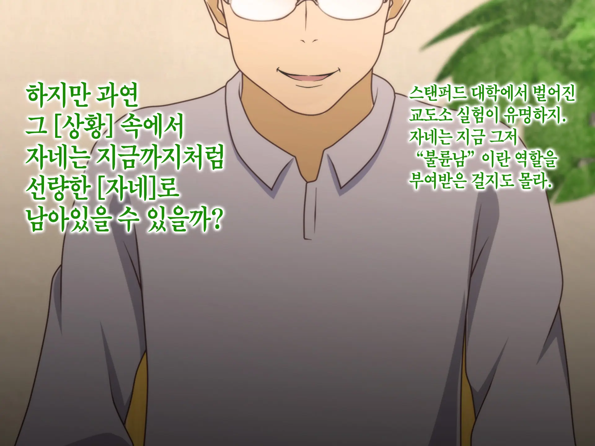 Tsuma O Netotte Kurenai Ka? ~ Netori Netorase Uwaki No Sankaku Kankei ~ | 아내를 빼앗아주지 않을래?